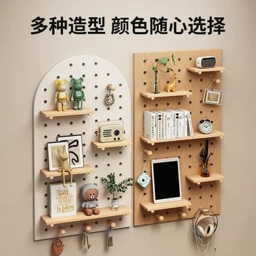 🪵【實木洞洞板定製】玄關牆面置物架 收納展示裝飾 台灣出貨 天然材質 靈活組合 家居收納