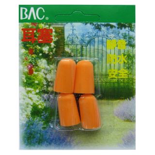 BAC 耳塞(4入)