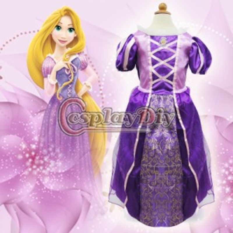 闘争 小間 吹きさらし 子供 ラプンツェル ドレス Bodycoating Kagemusha Jp