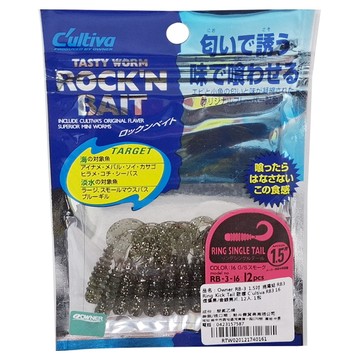 OWNER C'ultiva 歐娜 RB-3 1.5吋 捲尾蛆 Ring Kick Tail 12入 Set  煙燻黑/金銀亮片  1包