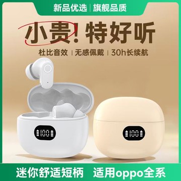 HANG適用oppo藍牙耳機reno14無線oppofindx8女士迷你專用入耳式