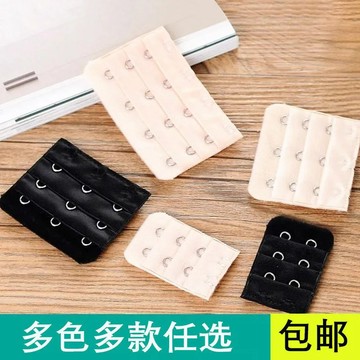 💥桃園出貨💥四排三排二排扣內衣加長扣文胸延長扣胸罩扣連接扣背扣搭扣內衣扣