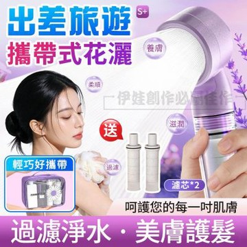 伊德萊斯 透明可視蓮蓬頭 增壓花灑 高壓蓮蓬頭 花灑蓮蓬頭 淋浴沖澡 過濾花灑