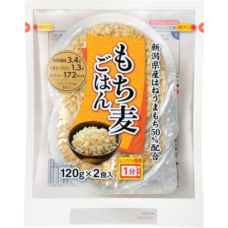 越後製菓 もち麦ごはん 240g ×6袋