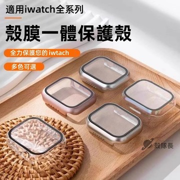 適用於Apple watch S10保護殼 S9蘋果iwatch9保護膜 ultra手錶10表殼 鋼化膜 防刮防摔保護殼