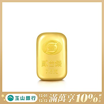 【點睛品】貳台錢 黃金金條(7.5克)_計價黃金