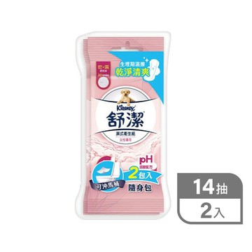 舒潔女性專用濕式衛生紙14抽(2入)