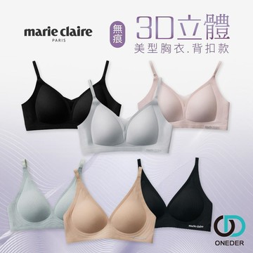 2件組 美麗佳人美麗佳人無痕3D背扣胸衣 美型胸衣-M/L/XL-(MC-NNT10