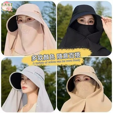 🍑披肩遮陽帽 一體式防曬面罩  夏季新款防曬 薄款透气面罩 大帽簷防曬 遮陽帽 夏季黑膠帽檐 防晒面罩 防曬帽 全臉