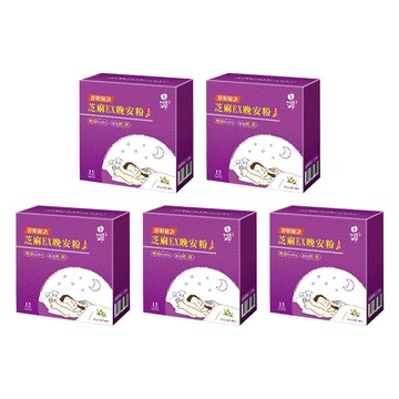 芝麻EX晚安粉-15包/盒x5盒(檸檬馬鞭草風味)