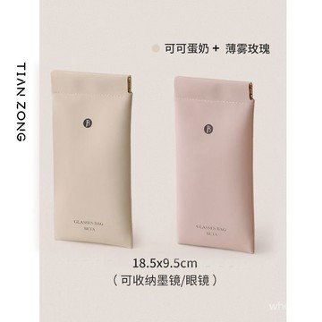 👜 卿選好物 👜【30天熱銷1095件】GB眼鏡袋便攜墨鏡太陽鏡收納袋自動閉閤女士眼鏡收納包保護盒套