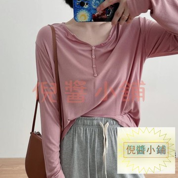 紐扣V領長袖韓版寬鬆顯瘦垂感上衣打底衫【倪醬小鋪】