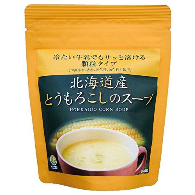 北海道産 とうもろこしのスープ 冷たい牛乳でもサッと溶ける顆粒タイプ