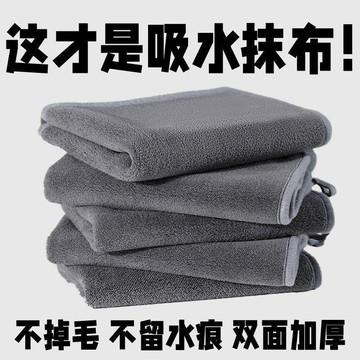 💥臺灣有貨🌈免運!💥家務家政廚房保潔衛生專用毛巾抹布吸水不掉毛加厚家用餐廳紙