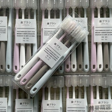 💖嚴選優品牙刷軟毛家用家庭裝牙刷成年人日系旅行牙刷防塵蓋軟毛牙刷高顏值