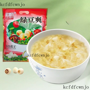 現✨貨 老牌綠豆爽袋裝8小包衝飲糖水卽食早餐兒時迴憶小喫 ASNZ