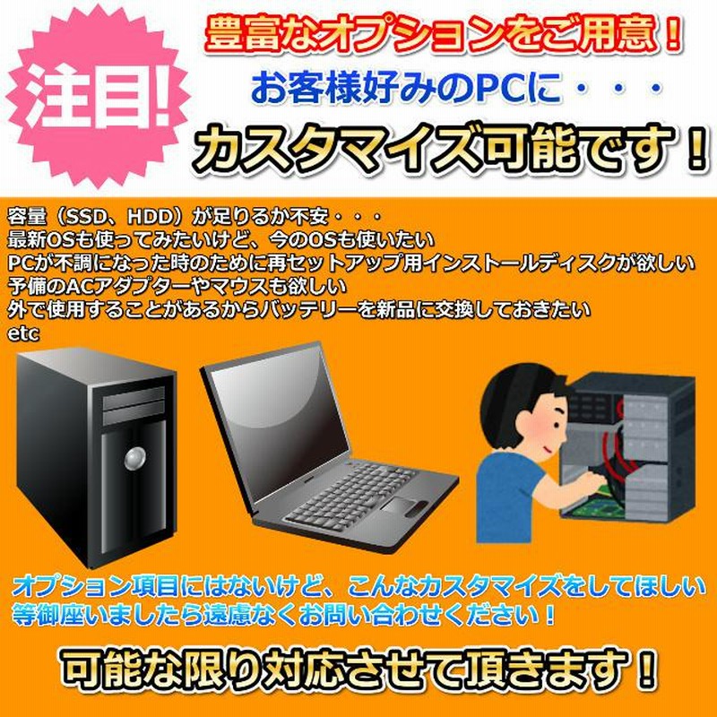 ノートパソコン Windows11 中古 東芝 dynabook R63 第6世代 Core i5