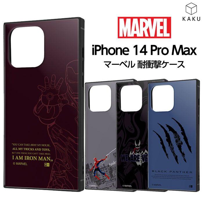 iPhone15ProMax スマホケース 蜘蛛 スパイダー 韓国 - iPhoneアクセサリー