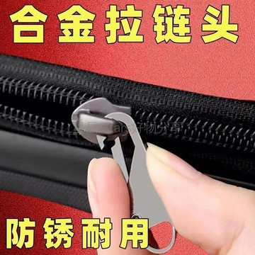 台灣出貨✨ 萬能 拉鏈頭 金屬 材質 可拆卸 替換件 修復用 7入組