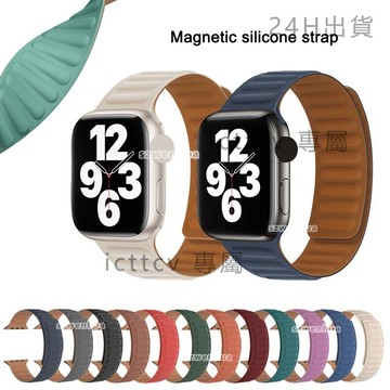 🔥免運 臺灣出貨🔥Ultra 7 SE 6 5 4 3 iWatch 40mm 44/41mm 45mm磁性硅膠環帶