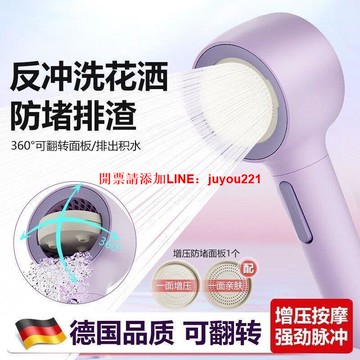 華朗潔浴霸家用增壓加壓淋雨淋浴花灑噴頭套裝粗大出水孔沐浴洗澡