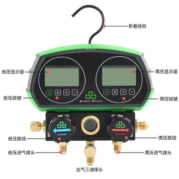 電子加氟表⭕可開統編  電子加氟表單表製冷數顯加液表頭數字液晶空調雪種冷媒壓力錶