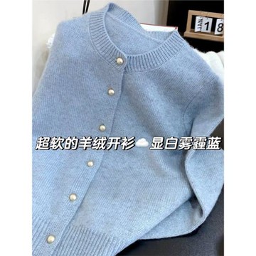 歐貨復古霧霾藍色小金扣針織開衫女2024春季新款減齡漂亮軟糯外套