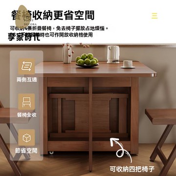 實木餐桌 餐桌椅 折疊餐桌 桌子 全實木 折疊餐桌椅組合 現代簡約 小戶型 帶輪子 可伸縮 移動收納 飯桌