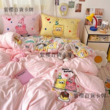 【✨臺灣 現*貨✨免運】ins派大星毛巾繡水洗棉牀上四件套海綿寶寶牀單被套罩宿舍 三件套 卡通可愛-紫櫻百貨