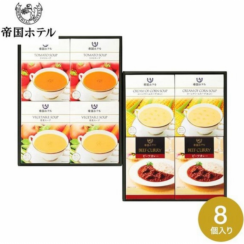 ネットワーク全体の最低価格に挑戦 父の日 プレゼント 帝国ホテル 温冷タイプスープセット THR-20CH 送料無料 グルメ ギフト 高級 お返し ギフトセット 写真入り メッセージカード z-M-thr-20ch 2 980円 sarozambia.com ネットワーク全体の最低価格に挑戦 父の日 プレゼント 帝国ホテル 温冷タイプスープセット THR-20CH 送料無料 グルメ ギフト 高級 お返し ギフトセット 写真入り メッセージカード z-M-thr-20ch 2 980円 sarozambia.com