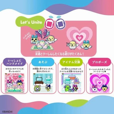 Tamagotchi Uni Angel Festival | BANDAI TOYS