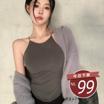 【台灣發貨】韓版細肩不規則美背鏤空小可愛 小可愛 背心 衣服 女裝 上衣【V277】