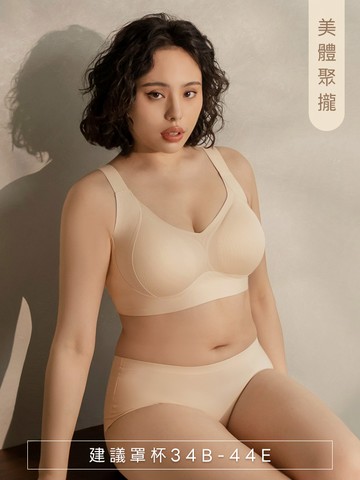 上隱內著．舒涼透氣無壓美胸無鋼圈內衣(M~4L)