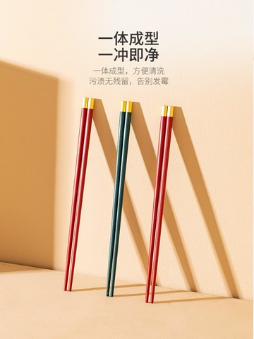 摩登主婦福字餐具2021新款網紅筷子綠色合金筷家用高檔耐高溫輕奢