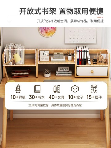 書桌書架一體簡易出租屋電腦桌臺式臥室辦公桌家用學生寫字小桌子