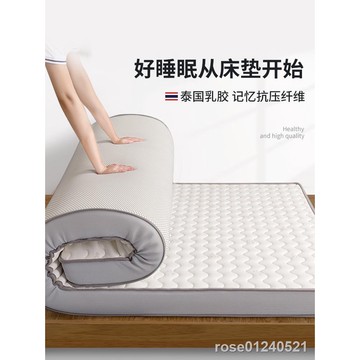 🚚免運🚚現貨🚚✷乳膠床墊軟墊家用榻榻米偏軟租房專用海綿墊子定制任意尺寸床定做