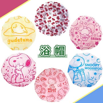 卡通浴帽，沐浴帽 防水浴帽 洗頭帽 洗澡帽 洗顏帽 護髮帽 KITTY 美樂蒂 酷洛米 史努比，X射線【C575058】