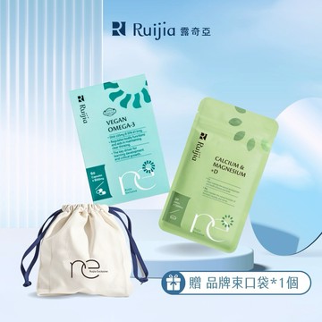 【Ruijia露奇亞】孕光滋養｜海藻鈣鎂D + 純素藻油 獻給孕期媽媽的貼心之選