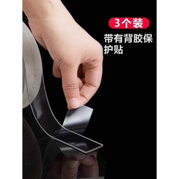 排插座固定墻上無痕貼納米魔力雙面膠帶排插固定器壁掛插排插線板