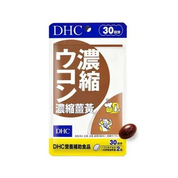 【DHC】濃縮薑黃x3