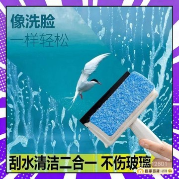 🌻全店隔日達🌻日本衛生間墻麵清潔刷浴室瓷磚刷子傢用擦窗戶玻璃鏡子神器颳水器窗戶玻璃刷 牆麵刷 磁磚刷 廚房清潔刷 颳