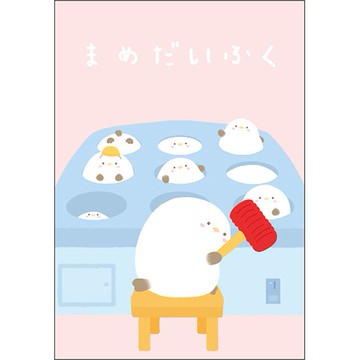 大福25K空白筆記本
