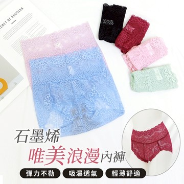 Daima黛瑪 石墨烯 超值六件組 乾爽抑菌親膚蕾絲內褲 隨機配色-6510