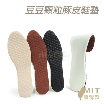 鞋墊．豆豆顆粒豚皮鞋墊 真皮鞋墊 全墊．1雙【鞋鞋俱樂部】【906-C94】米/棕/黑