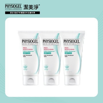 潔美淨層脂質水楊酸淨膚潔顏乳120mlx3入團購組