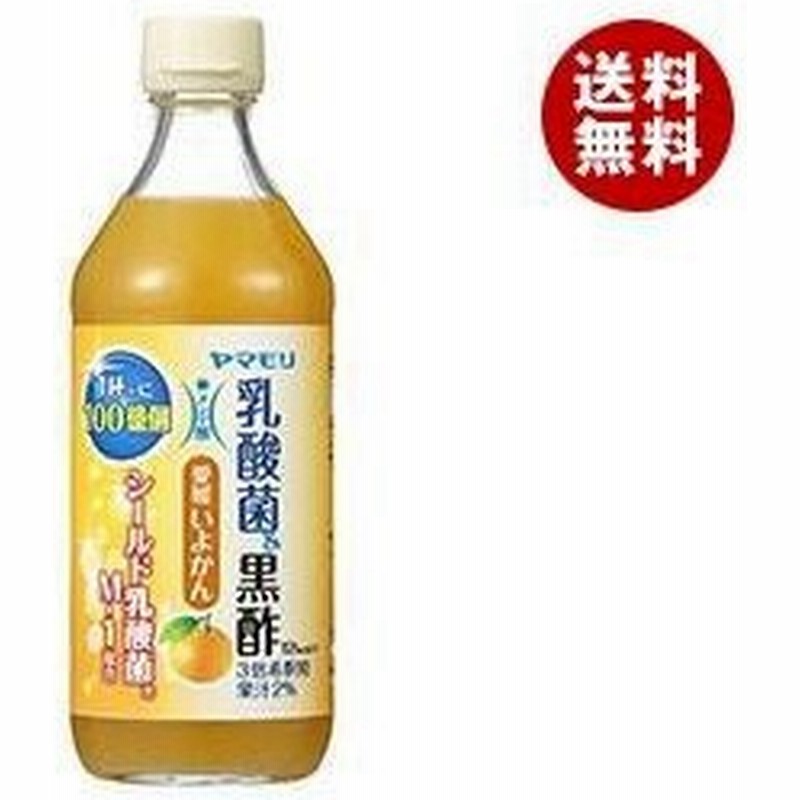 SALE／76%OFF】 ヤマモリ 500ml瓶×6本入 乳酸菌黒酢 愛媛いよかん