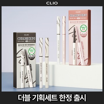 CLIO Sharp So Simple Waterproof Pencil Liner (Set/Single) (15 Colors)