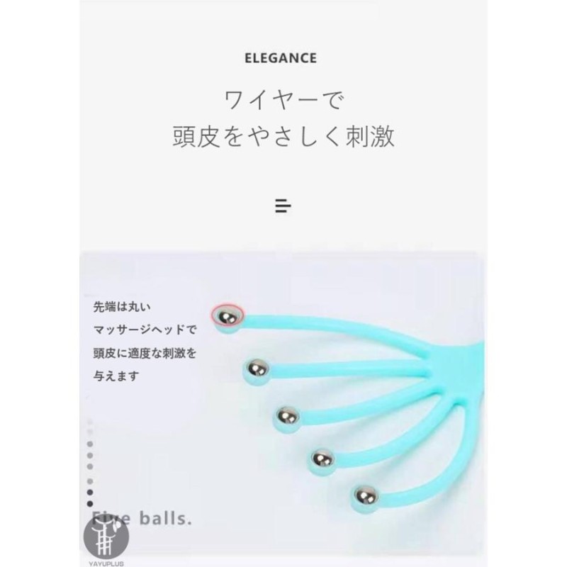 頭皮マッサージ器 かゆい ケア 頭皮ヘッドスパワイヤー グッズ ストレス解消