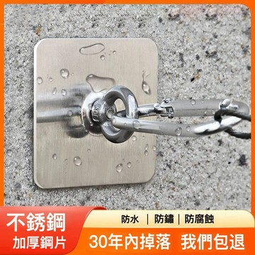 隔日出 不鏽鋼掛鉤 壁掛吊環掛勾 遮陽網支架 戶外強力 掛鉤 防曬網固定 外牆吊環掛勾 遮陽網配件 耐重掛勾 3X