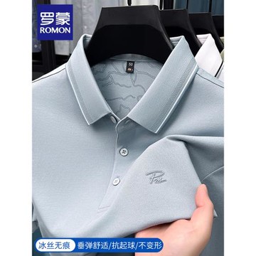 (免運)羅蒙夏季短袖T恤男士翻領冰絲休閑商務男裝半袖中年上衣POLO衫